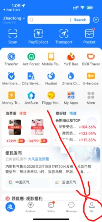 Alipay 注册 步骤2