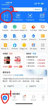 Alipay 扫码支付