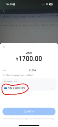 Alipay 绑定 信用卡支付